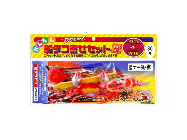船タコ寄せセット / 3サイズギャラリーイメージ画像