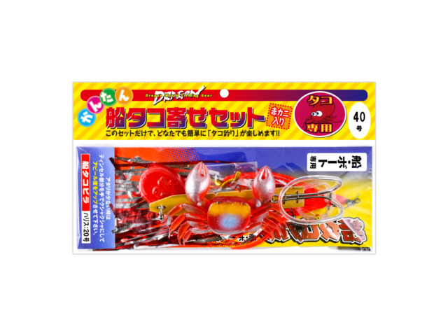 船タコ寄せセット / 3サイズギャラリーイメージ画像