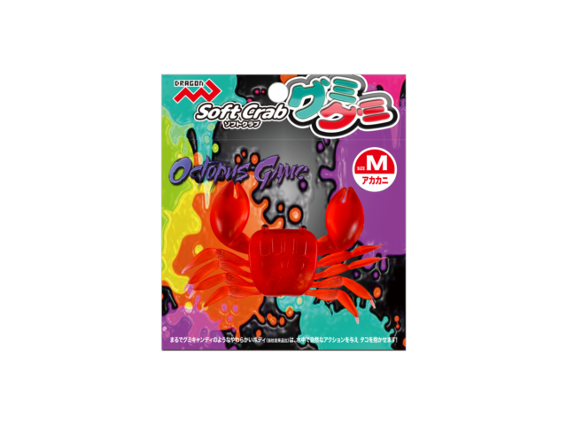 Soft Crabグミグミ / 2サイズ・3カラーギャラリーイメージ画像