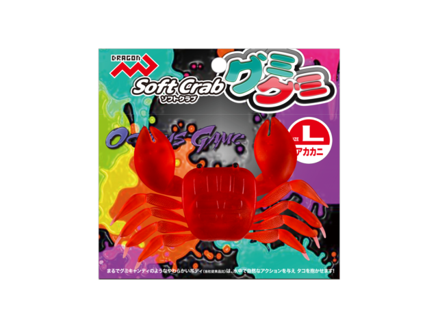 Soft Crabグミグミ / 2サイズ・3カラーギャラリーイメージ画像