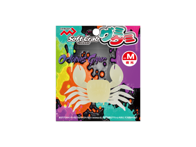 Soft Crabグミグミ / 2サイズ・3カラーギャラリーイメージ画像