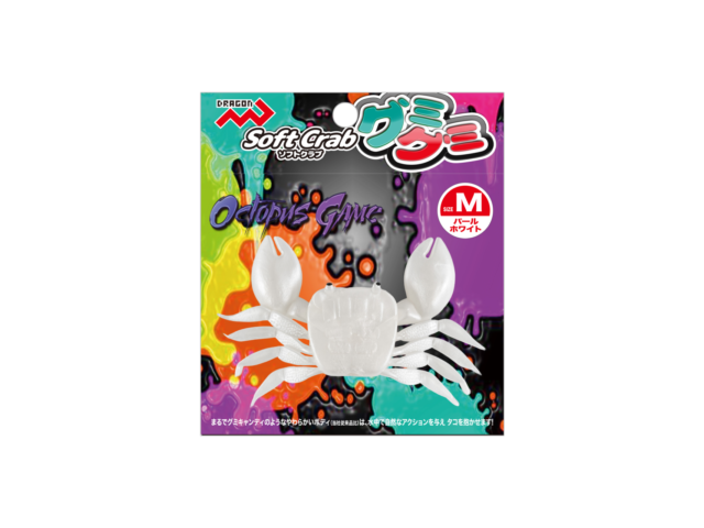 Soft Crabグミグミ / 2サイズ・3カラーギャラリーイメージ画像