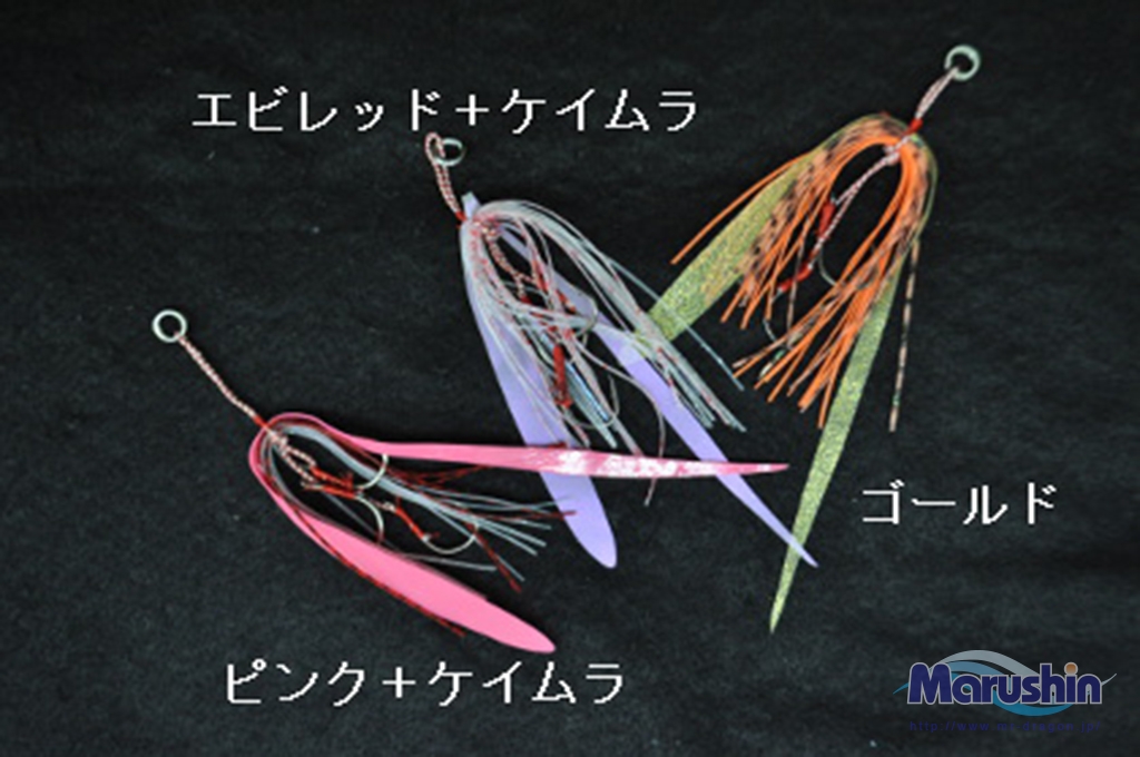 鯛ラバスペアセット 鯛ラバカーリーセット | 釣具の卸売り | 世界の釣具マルシン漁具