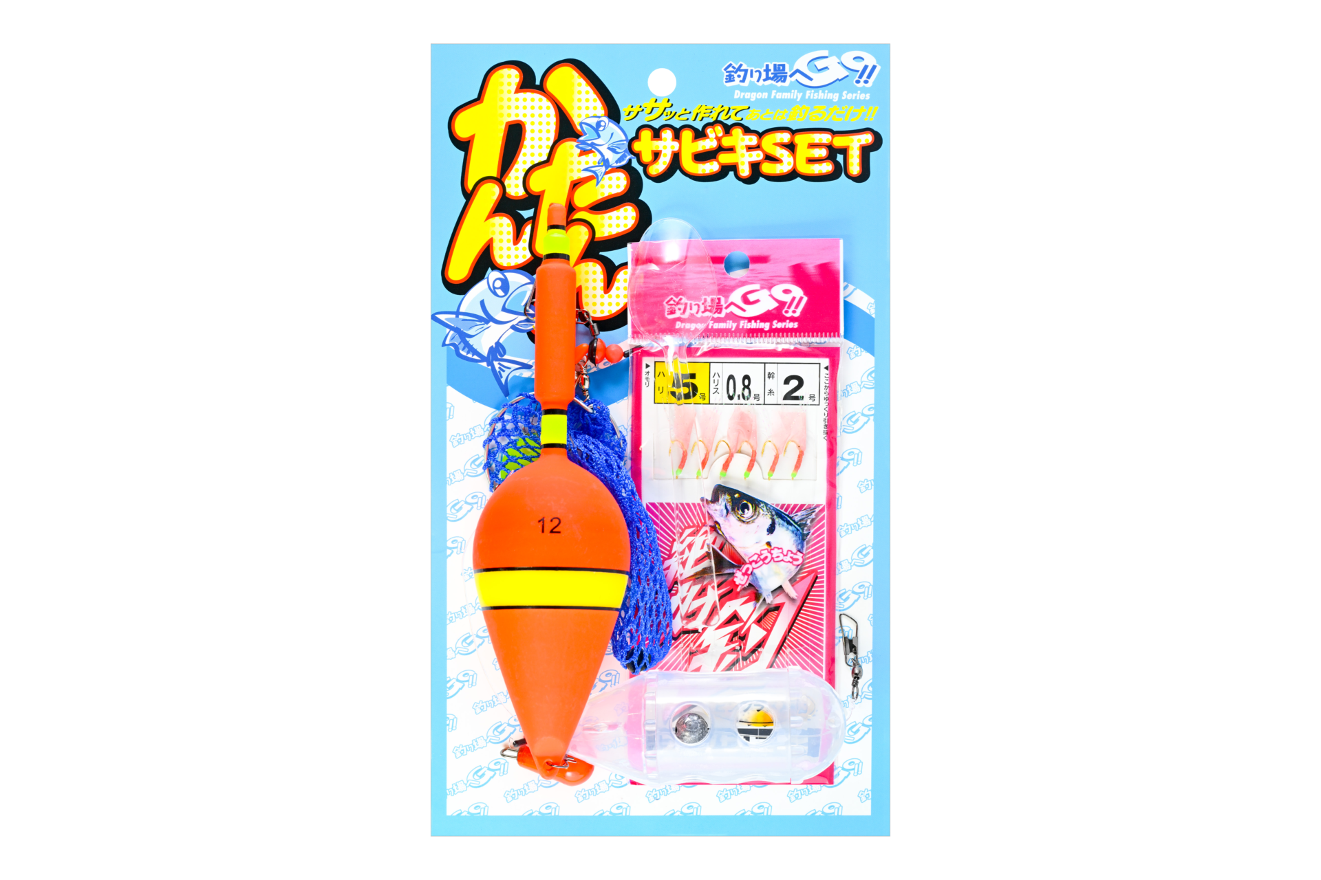 かんたんサビキセット / Aタイプ3サイズ・Cタイプ3サイズ | 釣具の