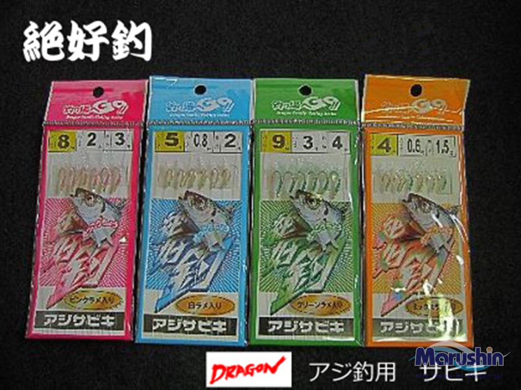 マルシン漁具 アジサビキ ピンク60円 激安人気新品 ピンク60円