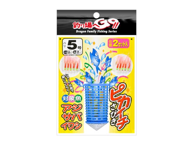 ピカイチサビキ 5号、6号、7号ギャラリーイメージ画像