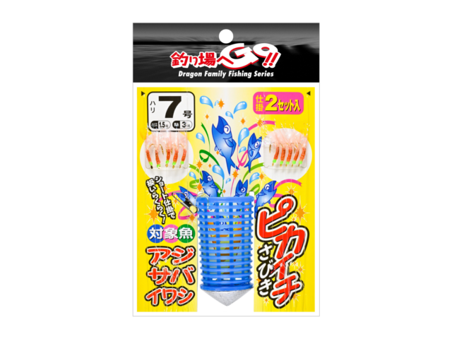 ピカイチサビキ 5号、6号、7号ギャラリーイメージ画像