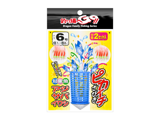 ピカイチサビキ 5号、6号、7号ギャラリーイメージ画像