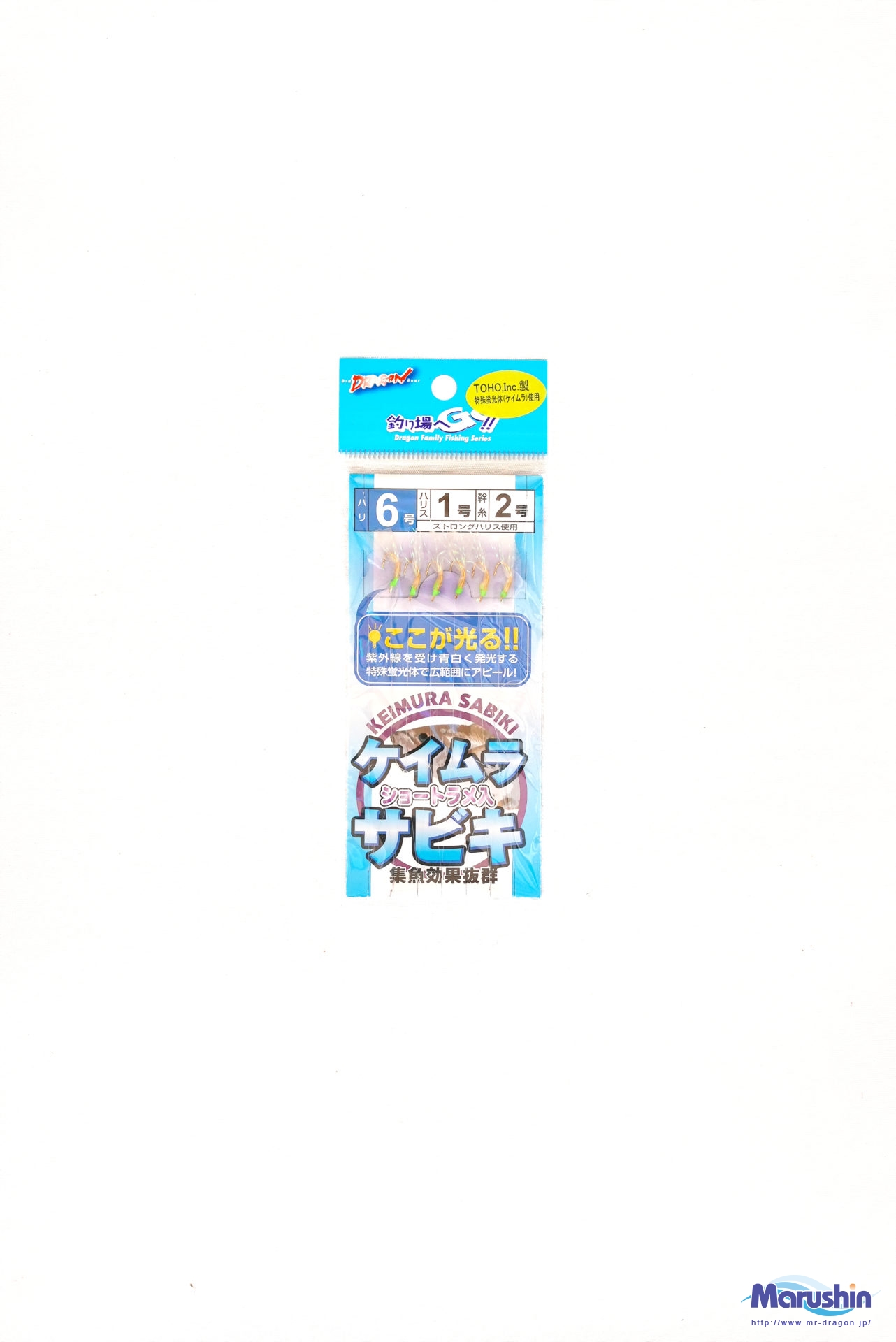 ケイムラサビキ 3号~10号 釣具の卸売り 世界の釣具マルシン漁具 メジャークラフト GNRY-30 銀龍 30g #003 レッドゴールド夜光(ケイムラ)