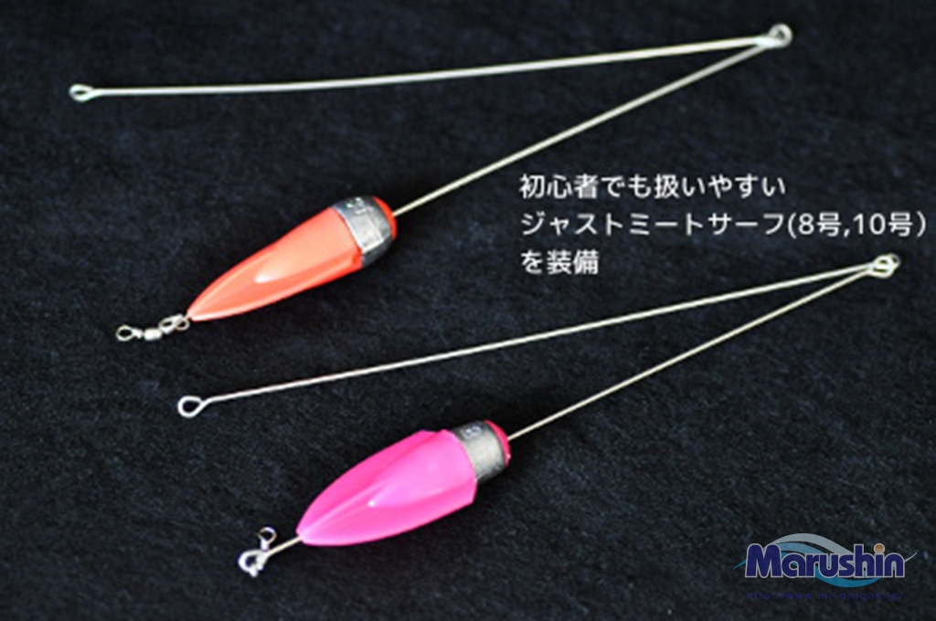 るんるんサーフセット | 釣具の卸売り | 世界の釣具マルシン漁具