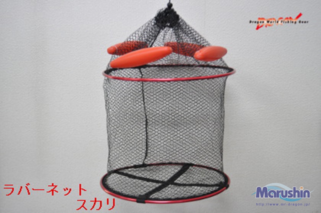 ラバーネットスカリ  釣具の卸売り  世界の釣具マルシン漁具
