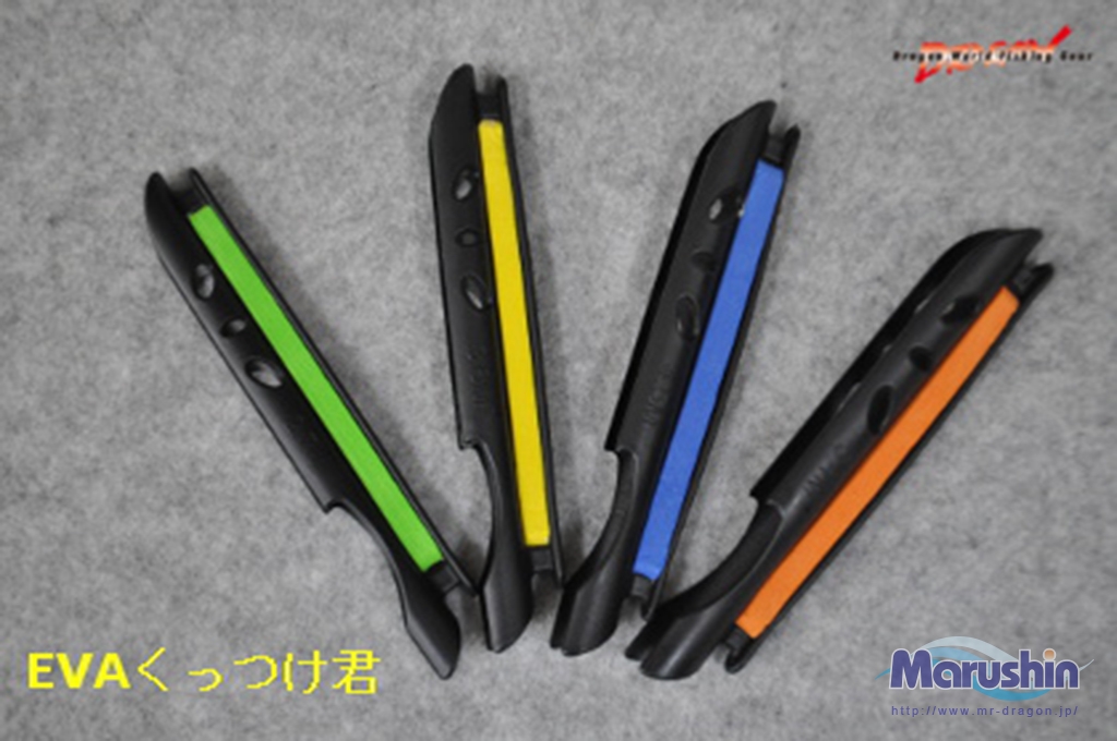 Evaくっつけ君 釣具の卸売り 世界の釣具マルシン漁具