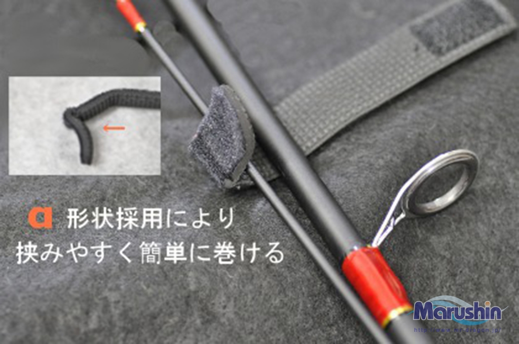 ロッドベルトα(アルファ) | 釣具の卸売り | 世界の釣具マルシン漁具