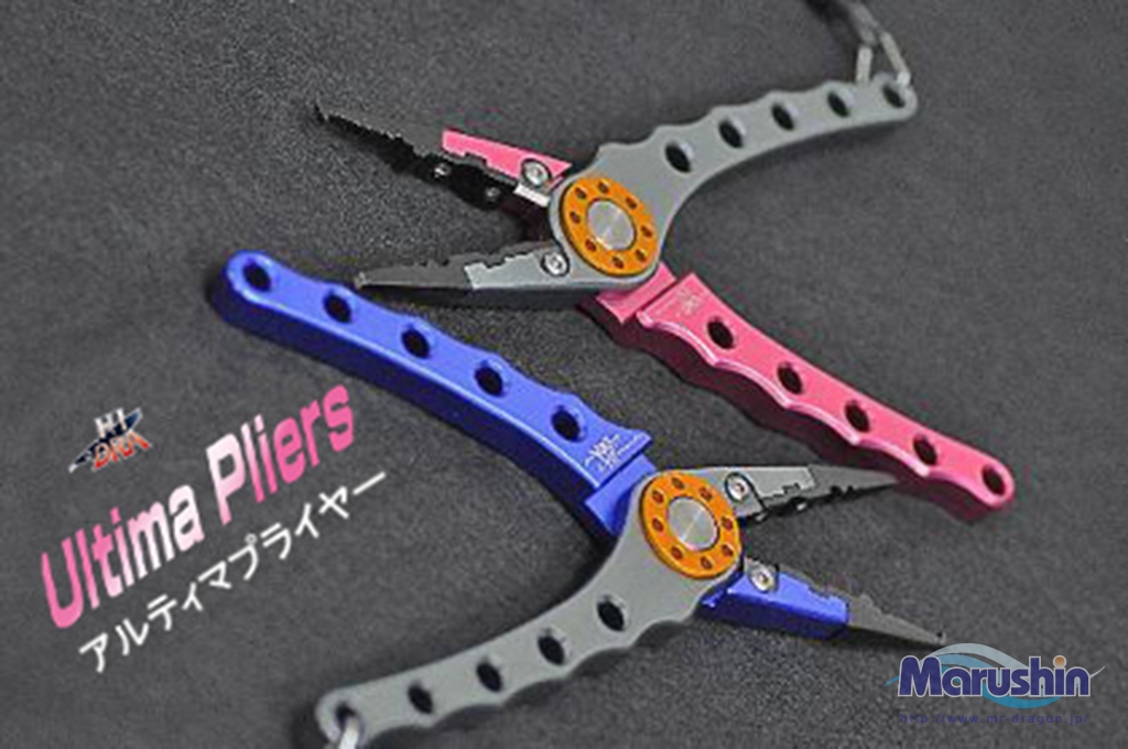 アルティマプライヤー | 釣具の卸売り | 世界の釣具マルシン漁具 アルティマプライヤー | 釣具の卸売り | 世界の釣具マルシン漁具