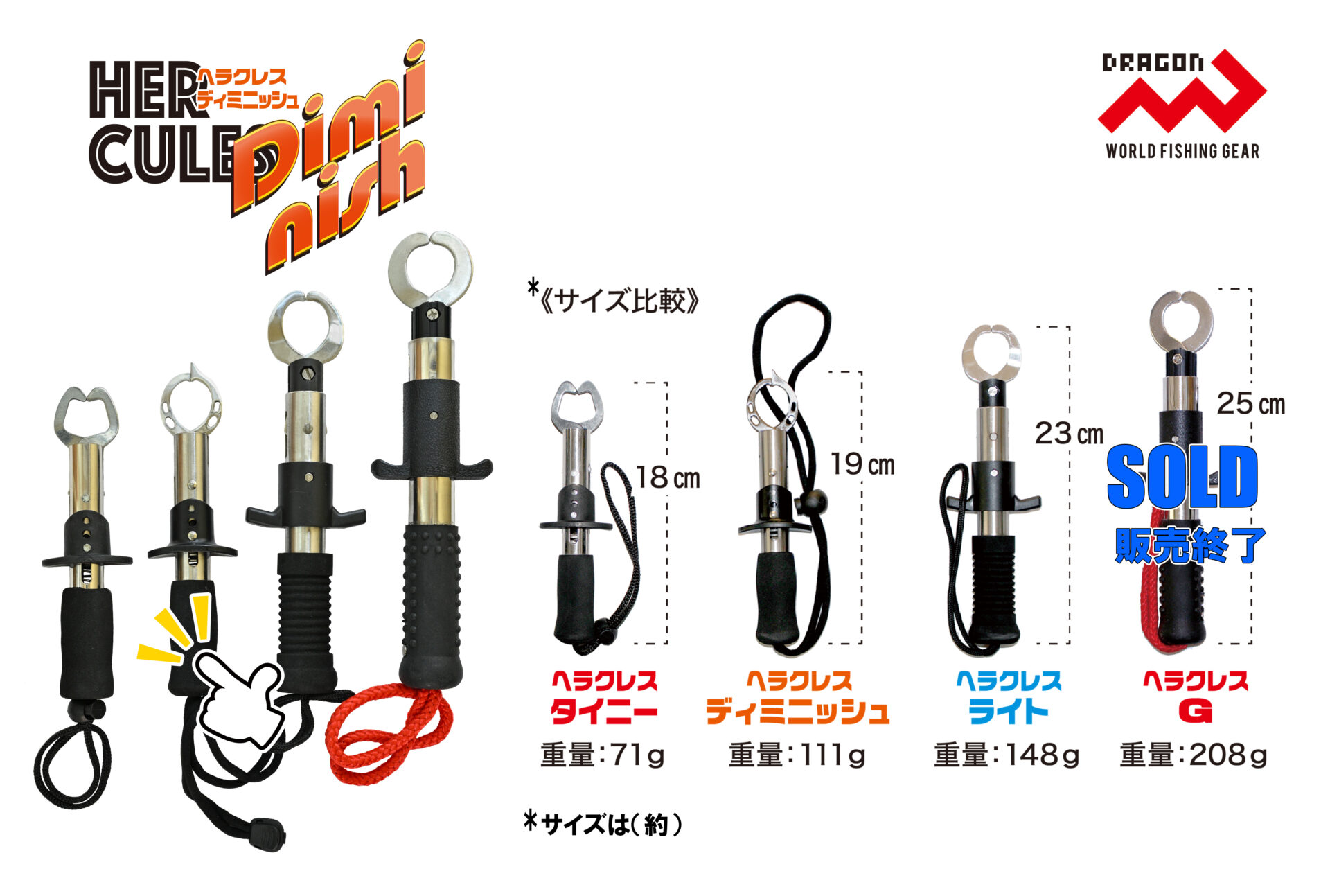 ヘラクレス ヘラクレス・モリシマイ 107.5mm ペア》 | KPW BASE店