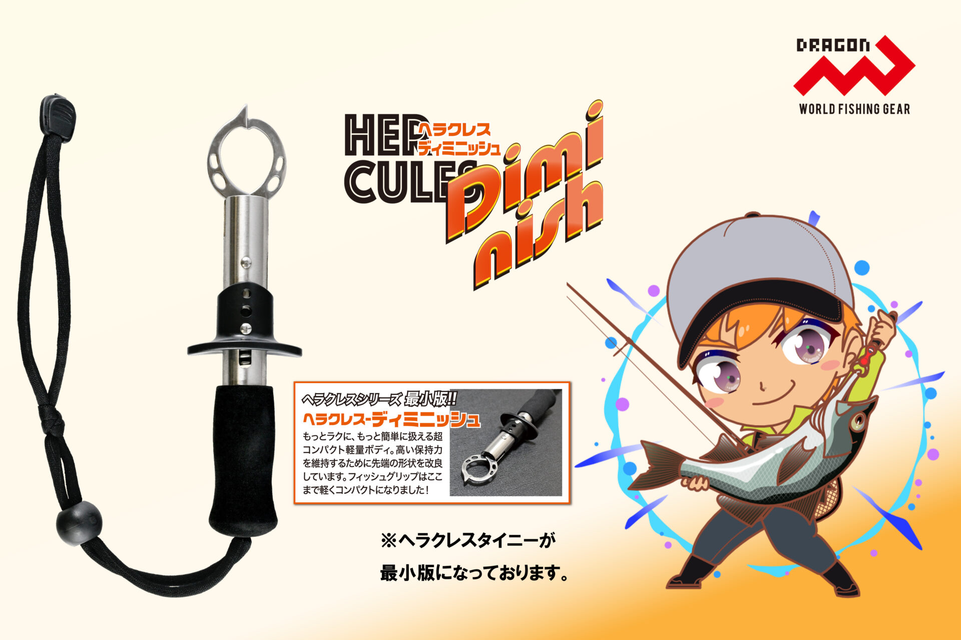 ヘラクレス ヘラクレス・モリシマイ 107.5mm ペア》 | KPW BASE店