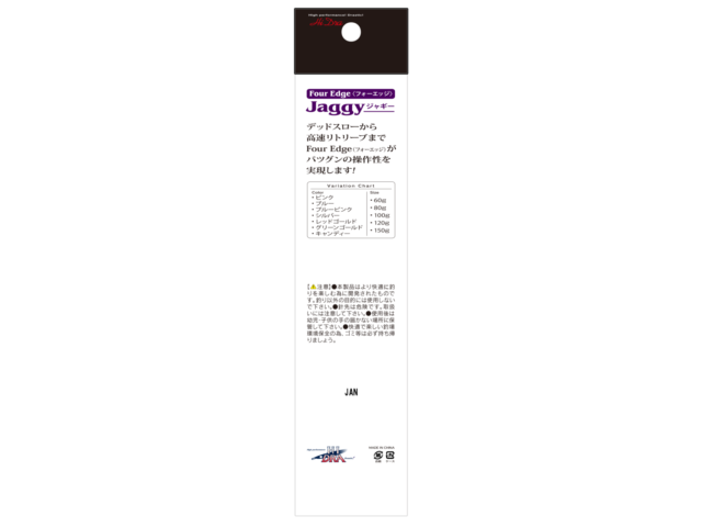 Four Edge Jaggy (フォーエッジ ジャギー) / 5サイズ・7カラーギャラリーイメージ画像