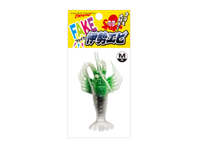 FAKE伊勢エビ (フェイクイセエビ)ギャラリーイメージ画像