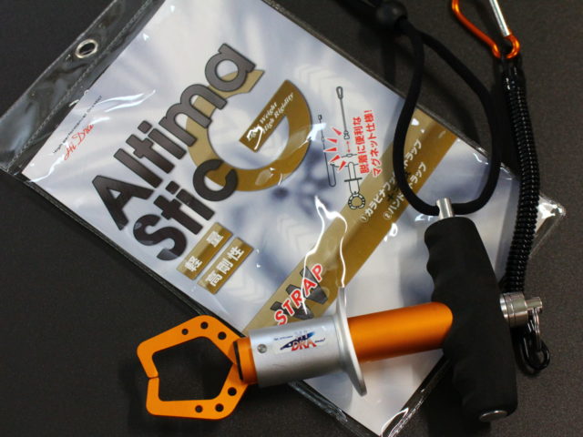 フィッシュグリップ | 釣具の卸売り | 世界の釣具マルシン漁具