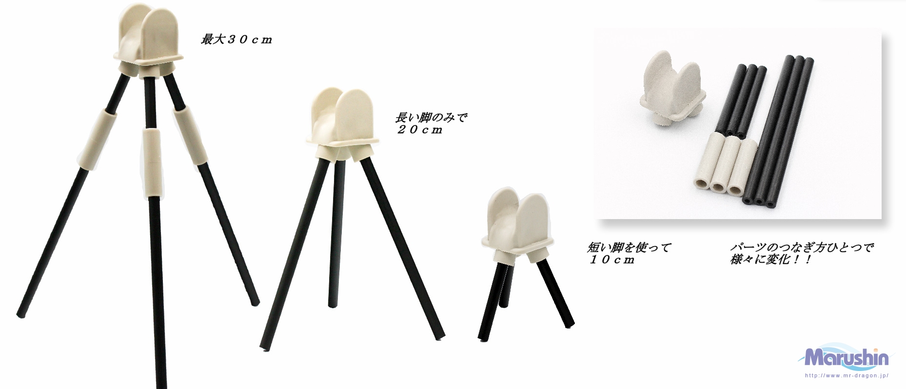万能ロッドスタンド | 釣具の卸売り | 世界の釣具マルシン漁具