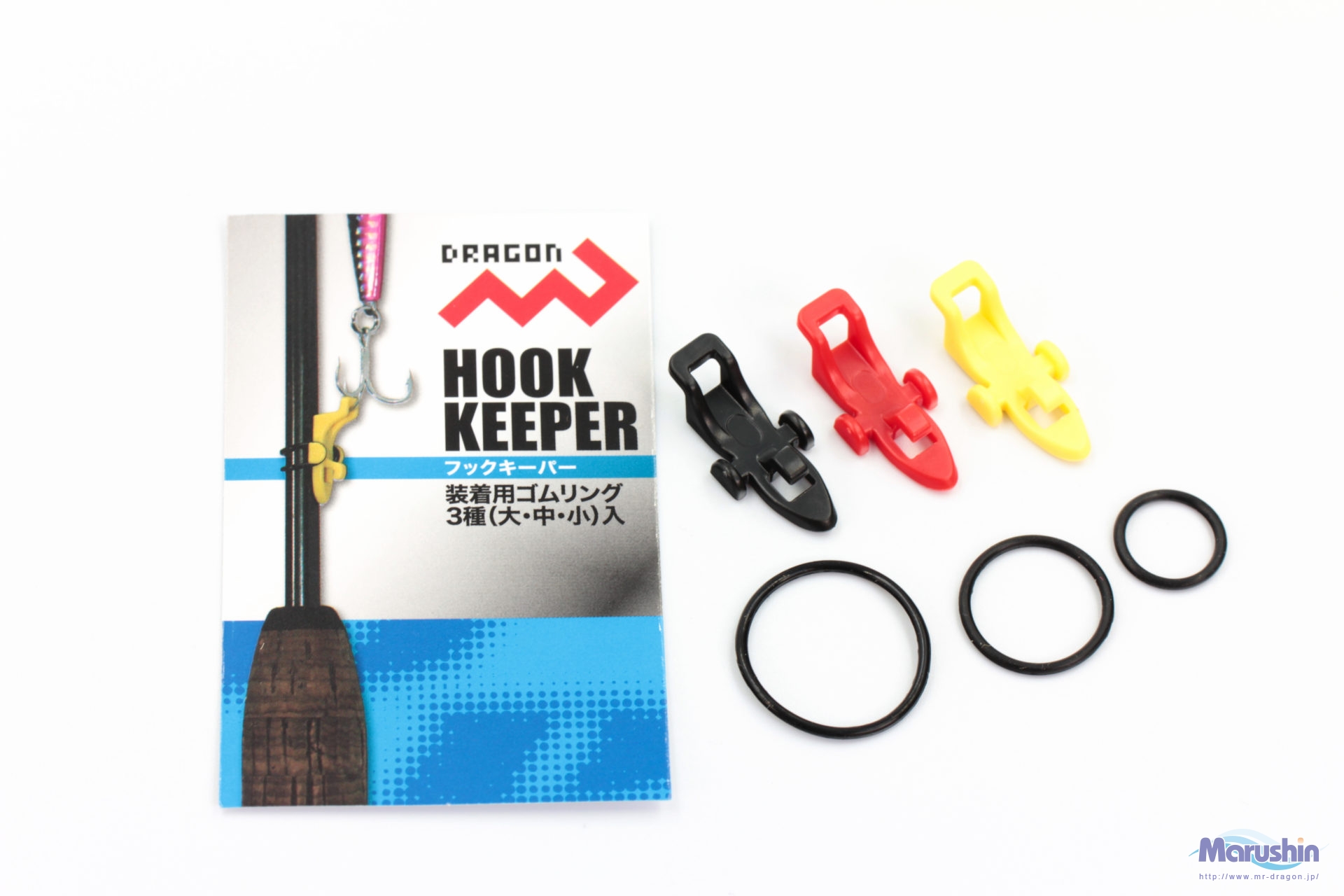 Hook keeper (black, red, yellow) image