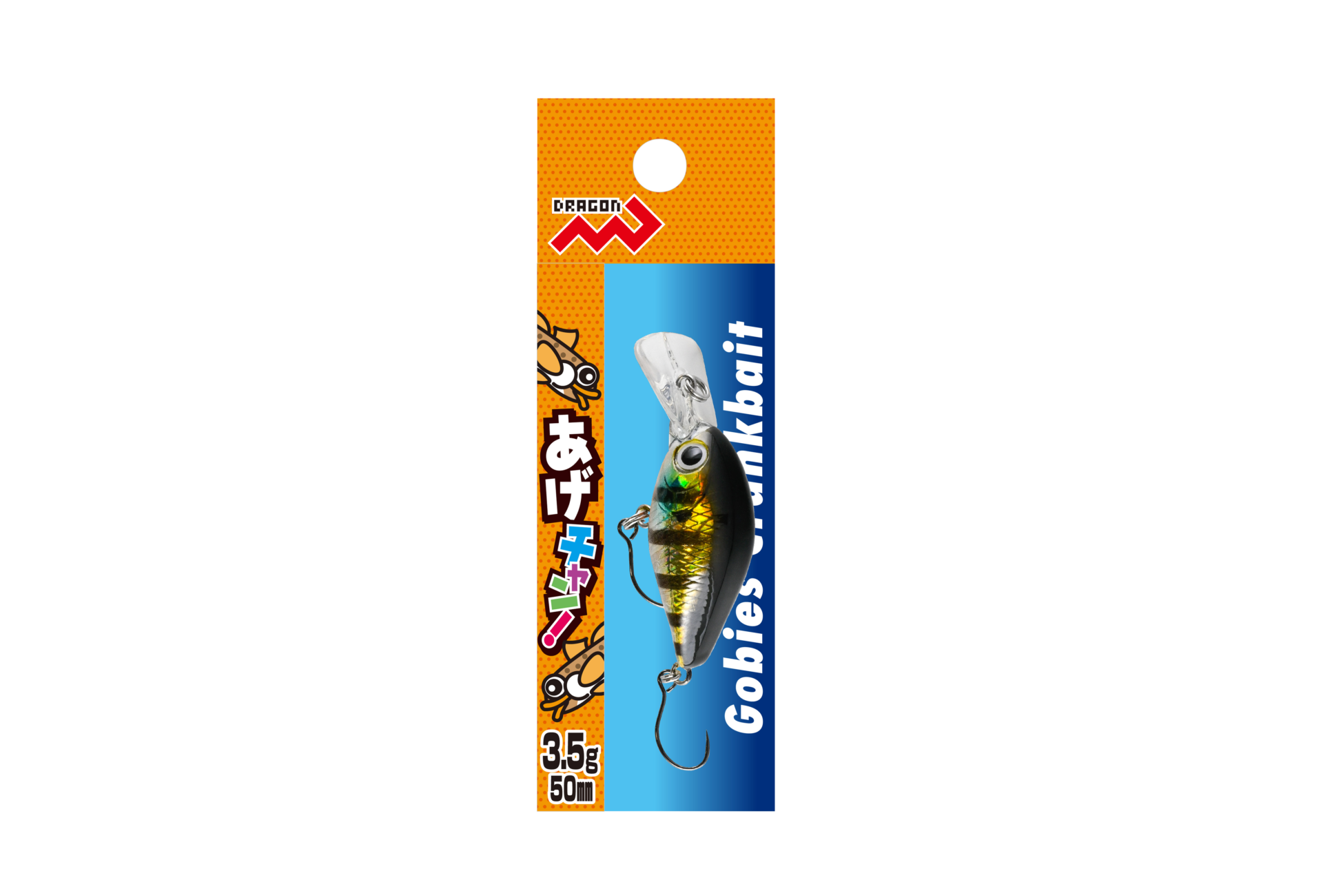 あげチャン! 3.5g 50mm 全8色 | 釣具の卸売り | 世界の釣具マルシン漁具