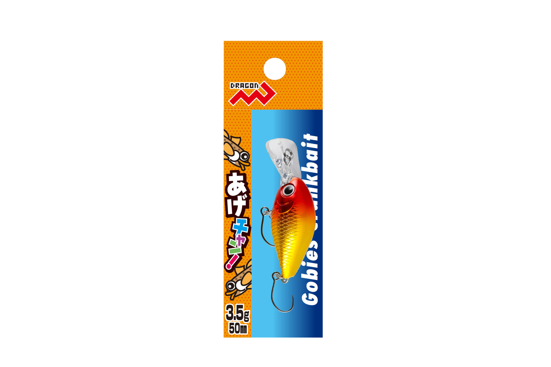 あげチャン! 3.5g 50mm 全8色 | 釣具の卸売り | 世界の釣具マルシン漁具