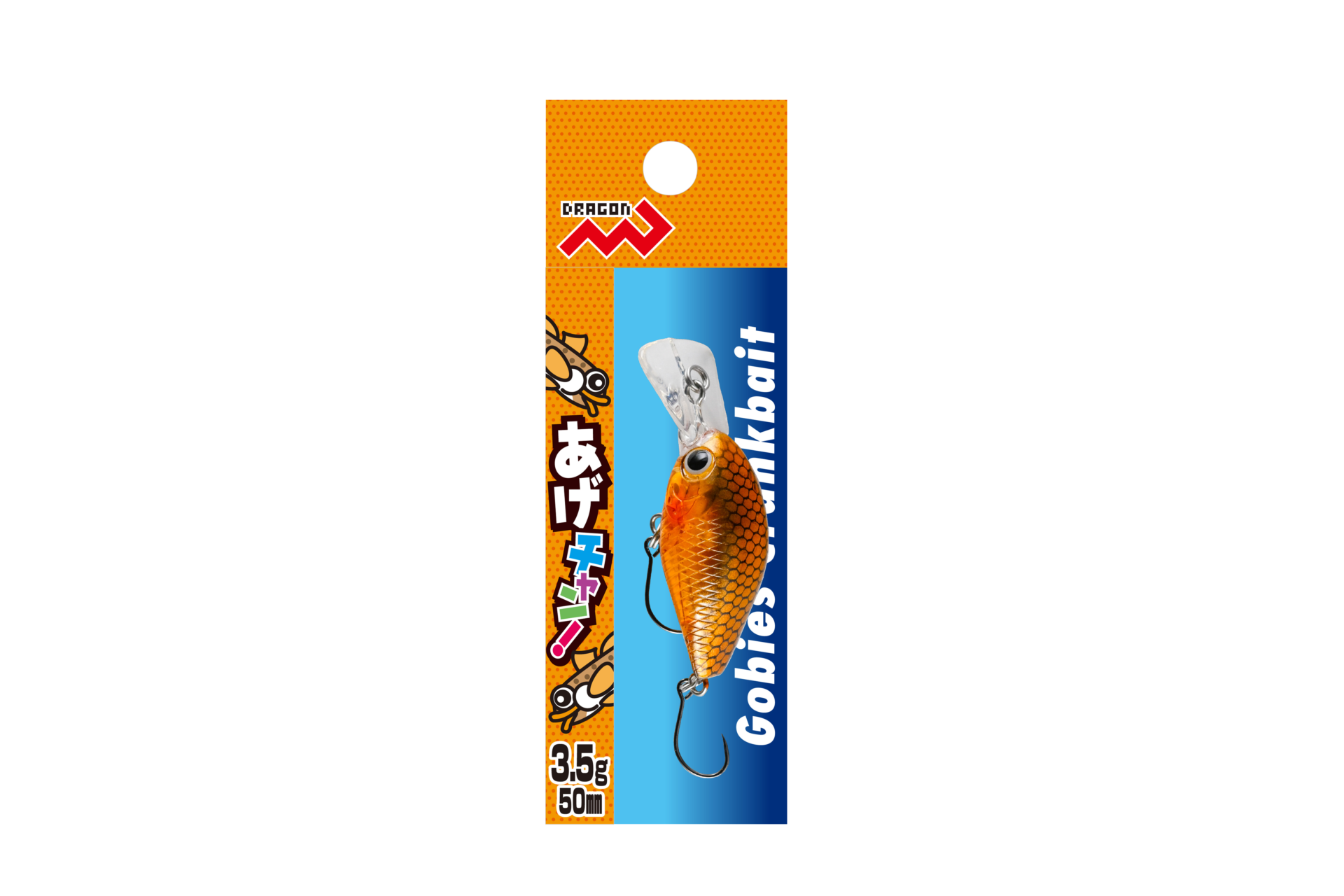 あげチャン! 3.5g 50mm 全8色 | 釣具の卸売り | 世界の釣具マルシン漁具