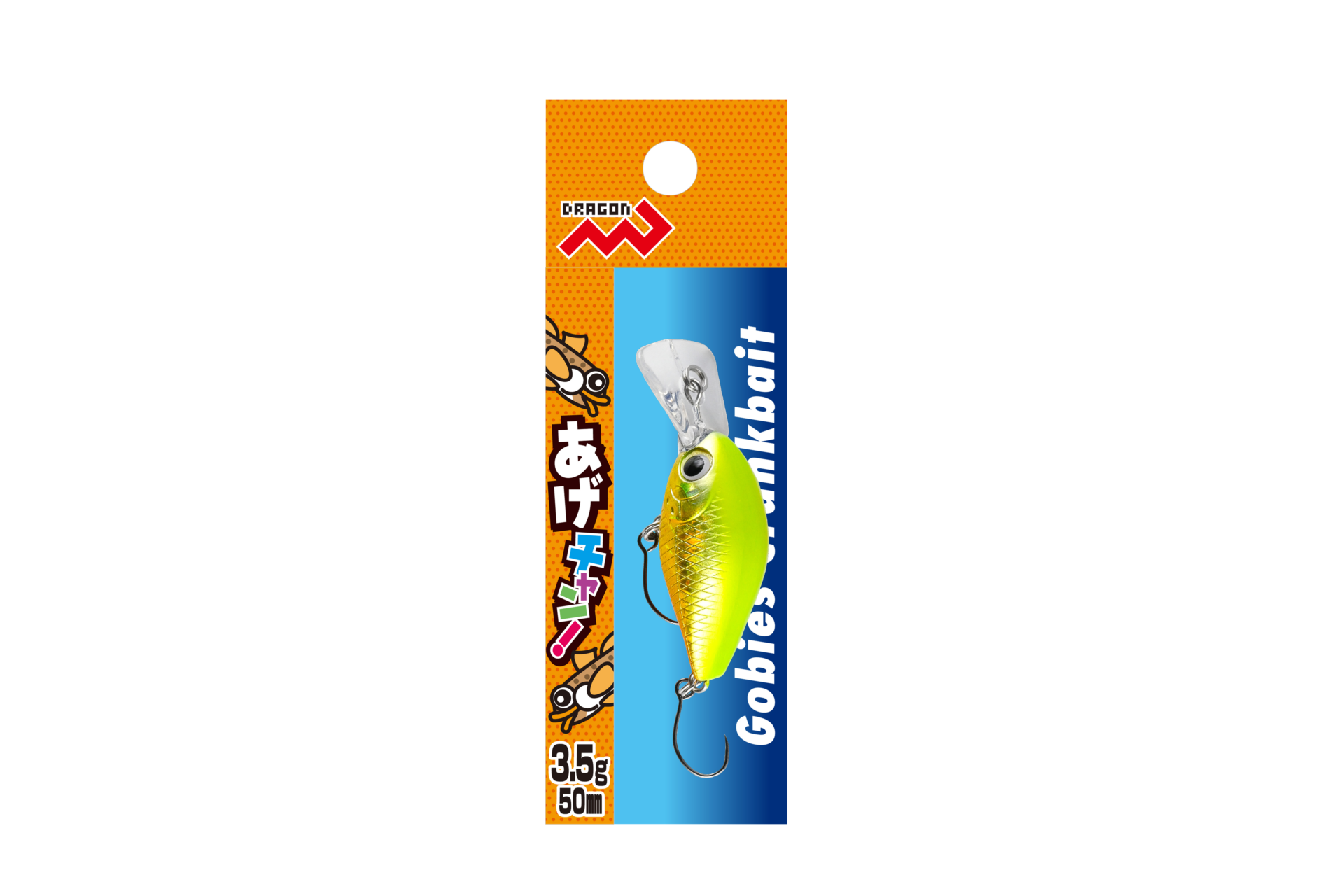 あげチャン! 3.5g 50mm 全8色 | 釣具の卸売り | 世界の釣具マルシン漁具
