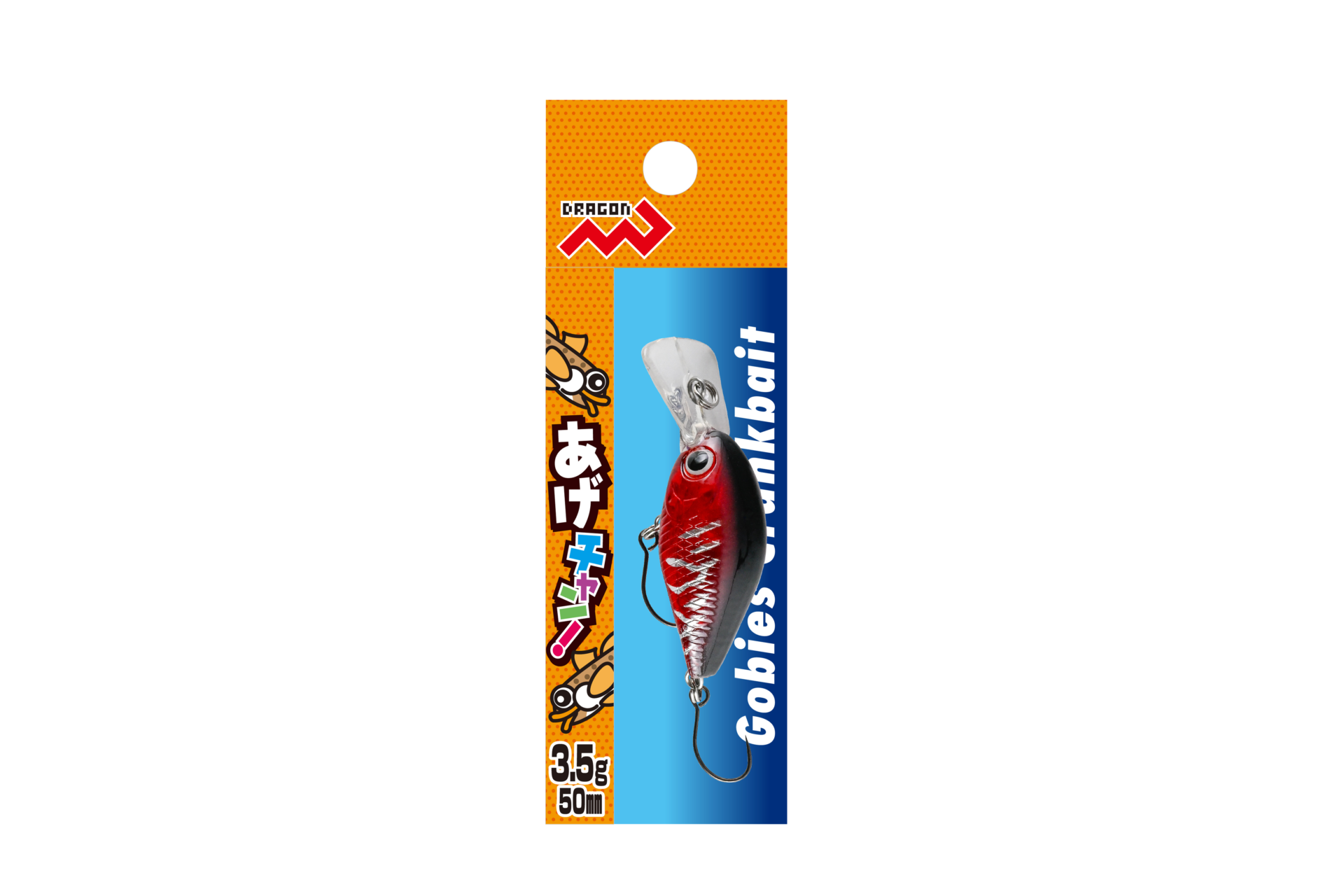 モンテック デュアルチャンパーキング95レッド 新品未開封 あげチャン! 3.5g 50mm 全8色 | 釣具の卸売り | 世界の釣具マルシン漁具