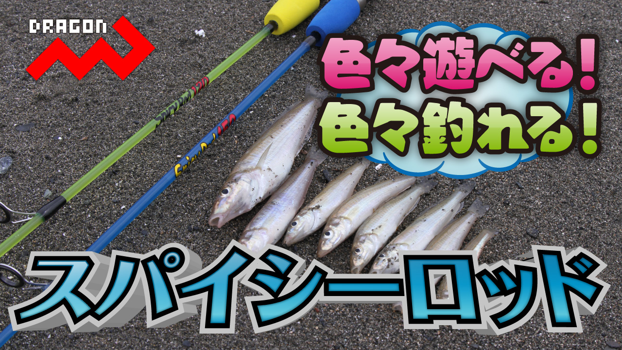 釣具　大量　お買い得 お買得品 ソリッドX 80-195(大型商品A) (釣り竿 船) (釣り具