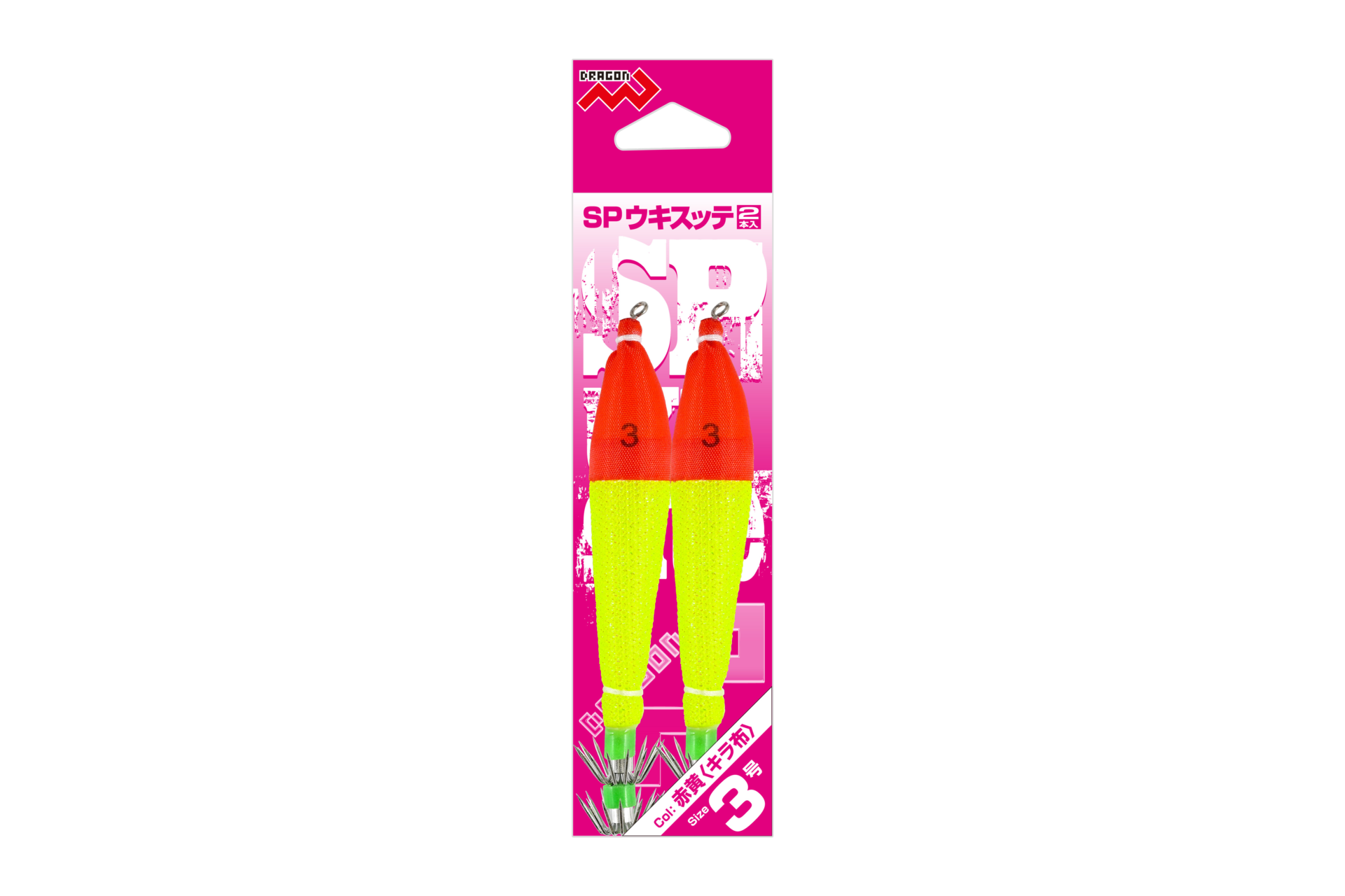 SPウキスッテ ( 5色×布2パターン 全10色 ) 3号～4号 | 釣具の卸売り