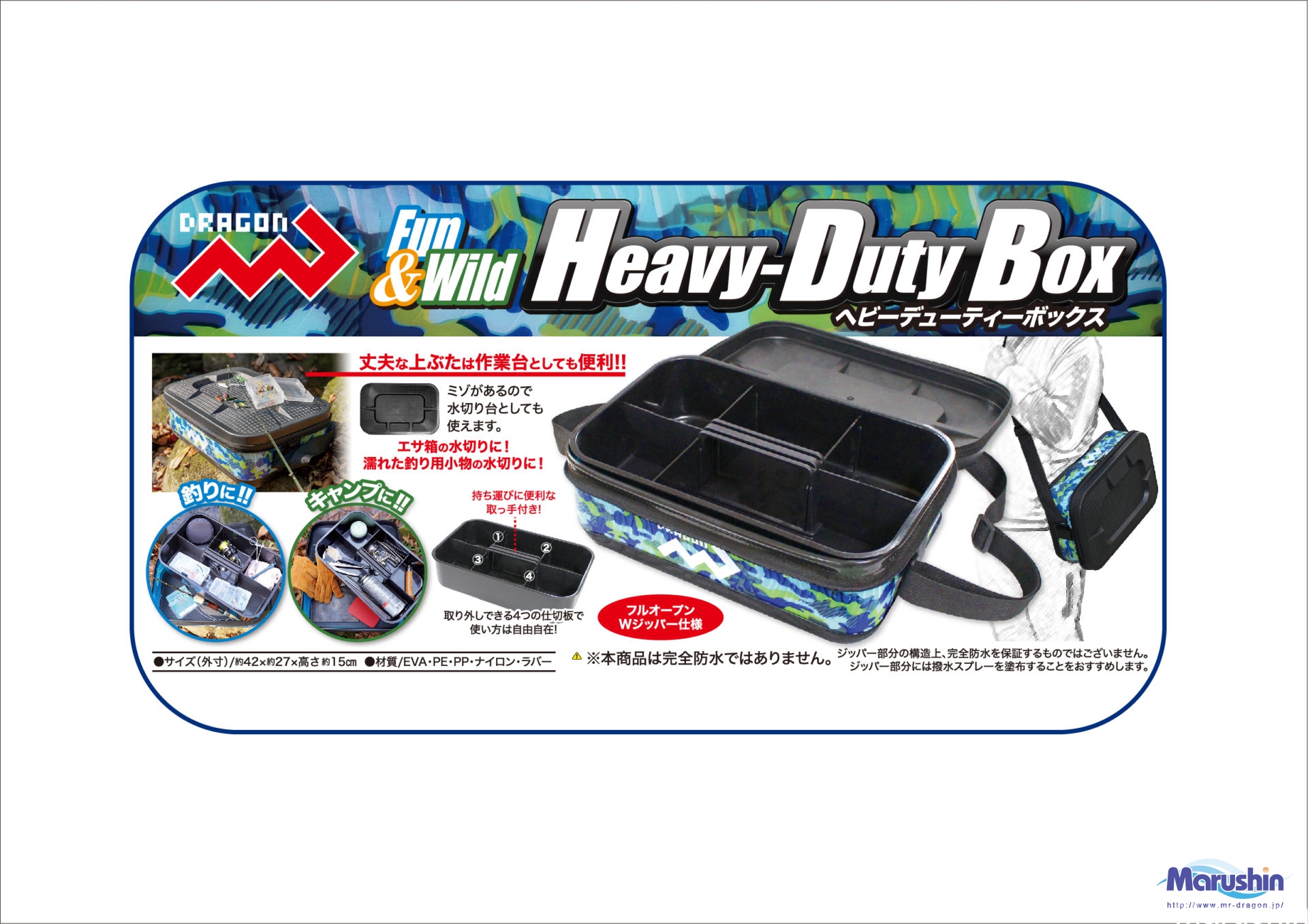 Fun&Wild Heavy-Duty Box image Fun&Wild Heavy-Duty Box image
