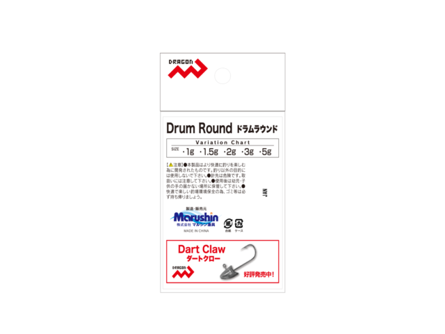 DRUM ROUND (ドラムラウンド) 1g~5gギャラリーイメージ画像
