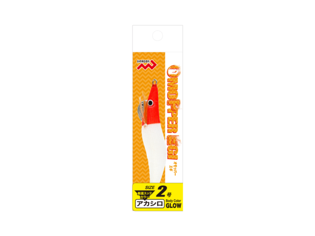 オモッパーエギ 2号、2.5号 (グローボディー系4色、レッドテープ系3色