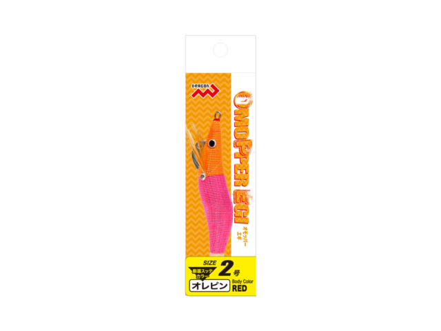 オモッパーエギ 2号、2.5号 (グローボディー系4色、レッドテープ系3色)ギャラリーイメージ画像