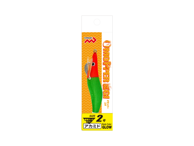 オモッパーエギ 2号、2.5号 (グローボディー系4色、レッドテープ系3色)ギャラリーイメージ画像