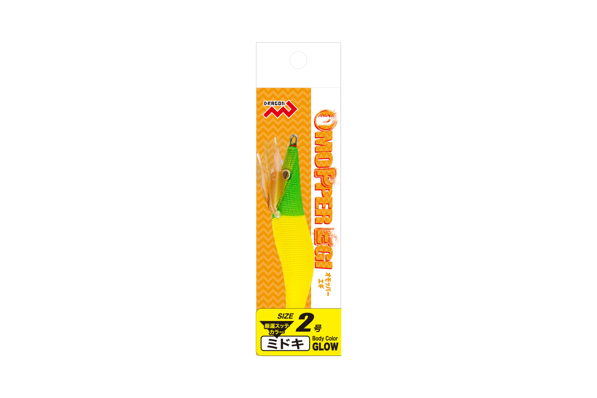 オモッパーエギ 2号、2.5号 (グローボディー系4色、レッドテープ系3色