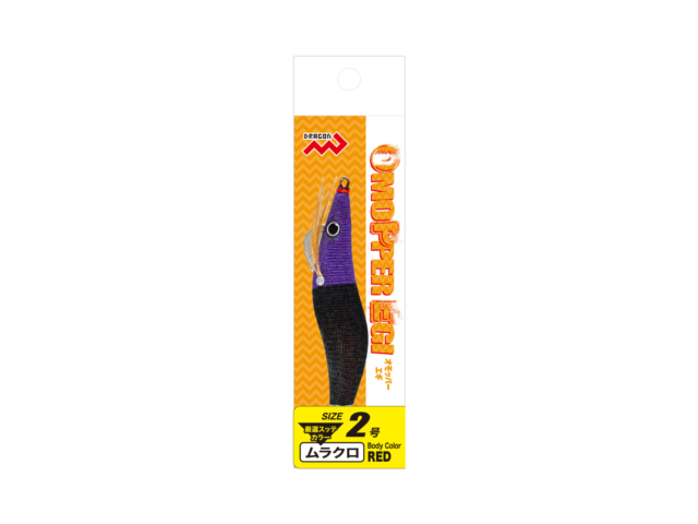 オモッパーエギ 2号、2.5号 (グローボディー系4色、レッドテープ系3色)ギャラリーイメージ画像