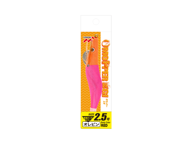 オモッパーエギ 2号、2.5号 (グローボディー系4色、レッドテープ系3色)ギャラリーイメージ画像