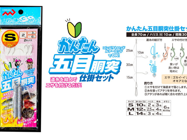 ルアー 針 糸 錘 箱 人気ブランドの新作 ルアー 針 糸 錘 箱 人気ブランドの新作